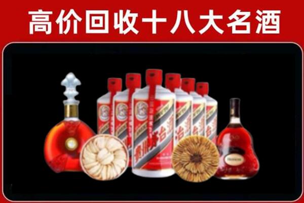 东湖区回收烟酒店