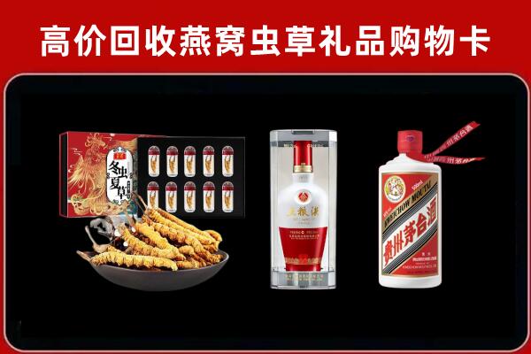 东湖区回收烟酒哪家好